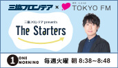 三協フロンテア×TOKYO FM