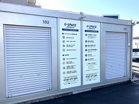 柏松ケ崎2号店【1/16オープン】のトランクルーム 荷物の出し入れも24時間可能です。