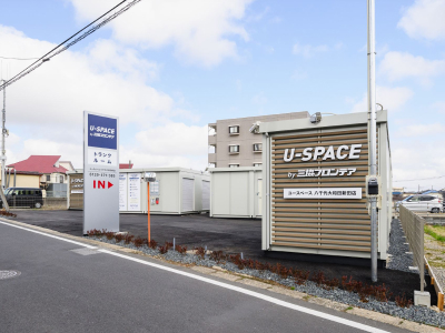 八千代大和田新田店【2/6オープン】のトランクルーム 現地見学実施しておりますので、お申し付けください。