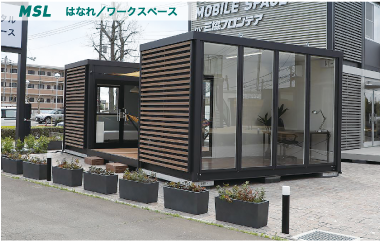 MSL はなれ／ワークスペース