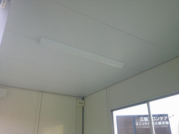 山口県宇部店/展示場の新棟ユニットハウス・プレハブ・コンテナハウス38MSL(2.43坪)の各設備の照明器具