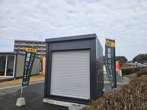 福岡県宗像店/展示場の中古ユニットハウス・プレハブ・コンテナハウスCT-32JG(2.16坪)の本体の外観
