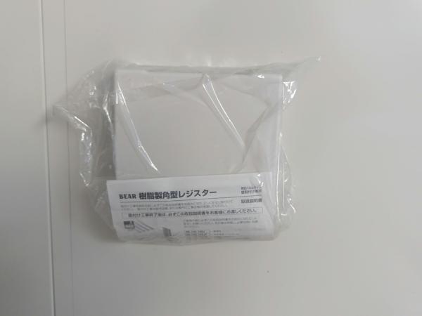 山梨県山梨出張所/総合展示場の新棟ユニットハウス・プレハブ・コンテナハウス47MSL(3.02坪)の各設備の給気口