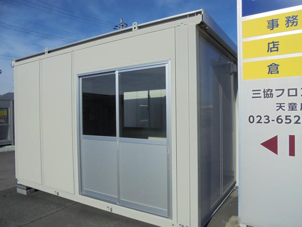 山形県天童店/展示場の中古ユニットハウス・プレハブ・コンテナハウスCT-41J(2.83坪)の本体の外観
