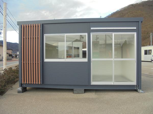 長野県上田総合展示場の新棟ユニットハウス・プレハブ・コンテナハウス47MSL(3.02坪)の本体の外観