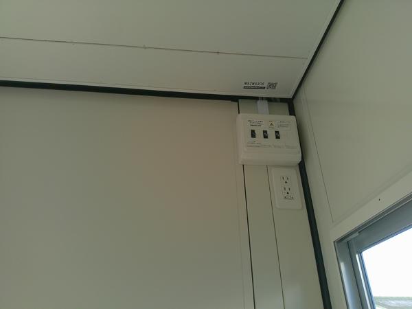 神奈川県小田原店/展示場の新棟ユニットハウス・プレハブ・コンテナハウス29MSL(1.84坪)の各設備の分電盤