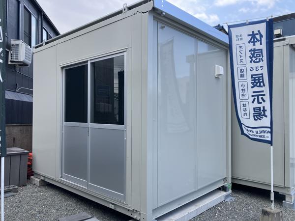 兵庫県加古川店/展示場の中古ユニットハウス・プレハブ・コンテナハウスCT-32J(2.16坪)の本体の外観