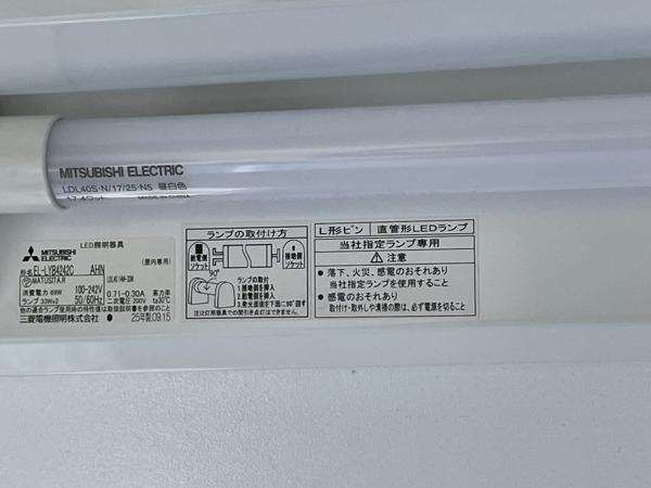 埼玉県草加店/展示場の中古ユニットハウス・プレハブ・コンテナハウスCT-41J(2.83坪)の各設備の照明器具