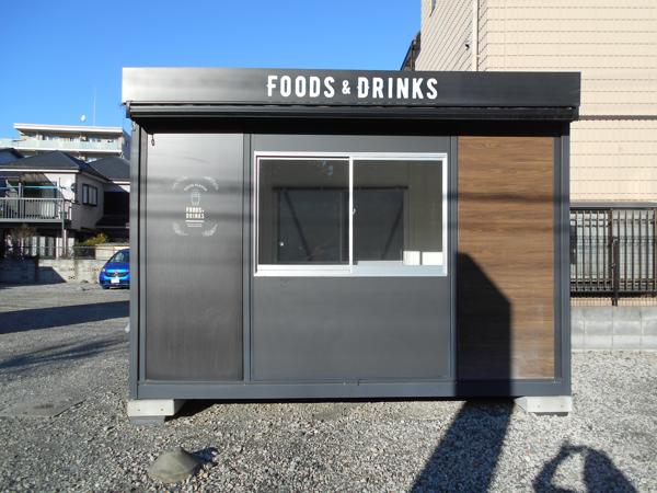 埼玉県朝霞店/展示場の新棟ユニットハウス・プレハブ・コンテナハウス38MSL STAND SHOP(2.43坪)の本体の外観
