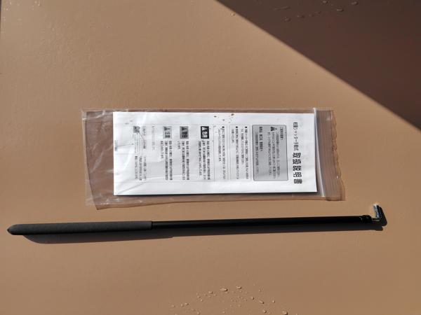 新潟県三条店/展示場の新棟ユニットハウス・プレハブ・コンテナハウスPanda3.0