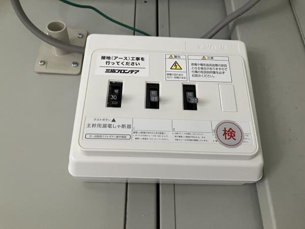 福岡県福岡営業所/総合展示場の中古ユニットハウス・プレハブ・コンテナハウスCT-41J(2.83坪)の各設備の分電盤