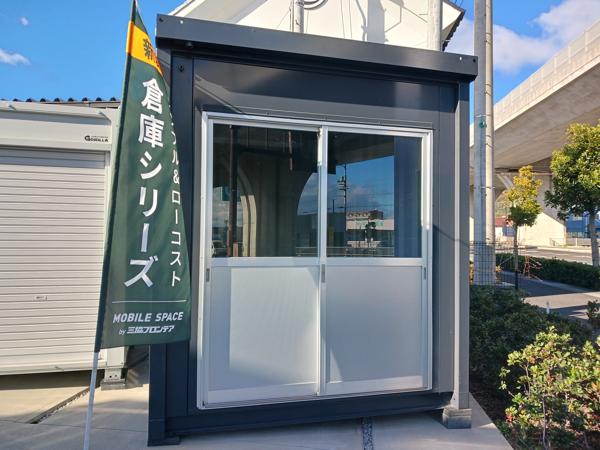香川県高松出張所/展示場の中古ユニットハウス・プレハブ・コンテナハウスCT-32JG(2.16坪)の本体の外観