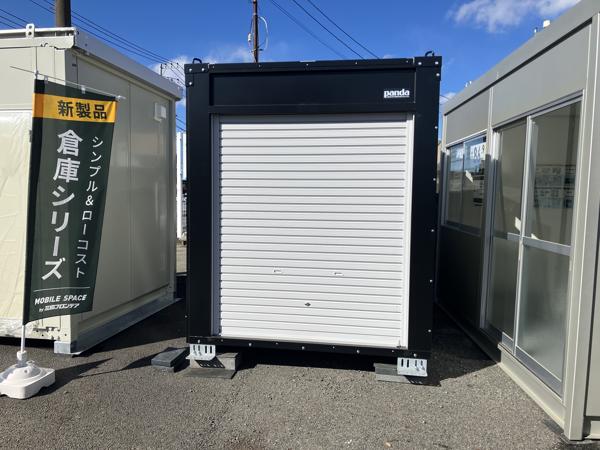 神奈川県秦野店/展示場の新棟ユニットハウス・プレハブ・コンテナハウスPanda3.0 PS3T(1.60坪)の本体の外観