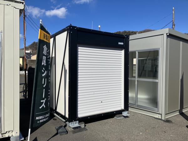神奈川県秦野店/展示場の新棟ユニットハウス・プレハブ・コンテナハウスPanda3.0