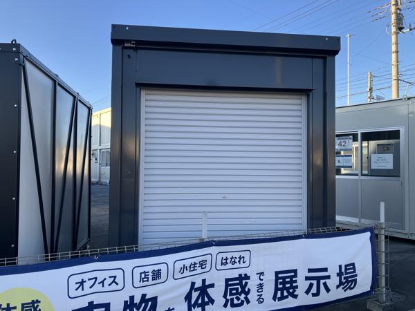 埼玉県本庄店/展示場の中古ユニットハウス・プレハブ・コンテナハウスCT-32JG(2.16坪)の本体の外観