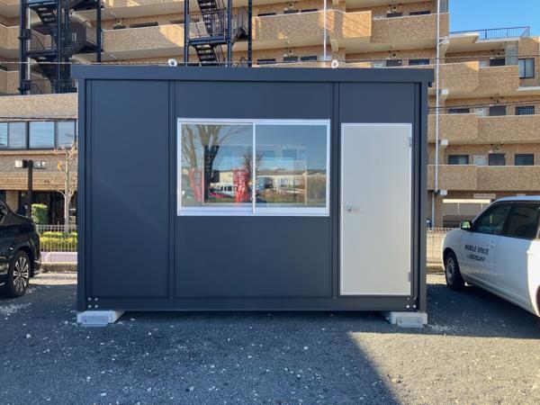 埼玉県さいたま営業所/展示場の新棟ユニットハウス・プレハブ・コンテナハウス38MSL(2.43坪)の本体の外観