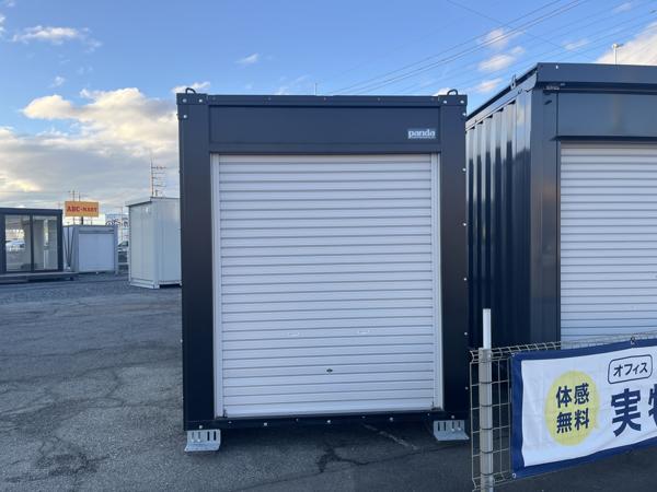 埼玉県本庄店/展示場の新棟ユニットハウス・プレハブ・コンテナハウスPanda3.0 PS3T(1.60坪)の本体の外観
