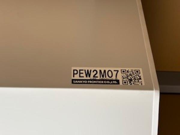 静岡県富士店/展示場の新棟ユニットハウス・プレハブ・コンテナハウスPanda3.0