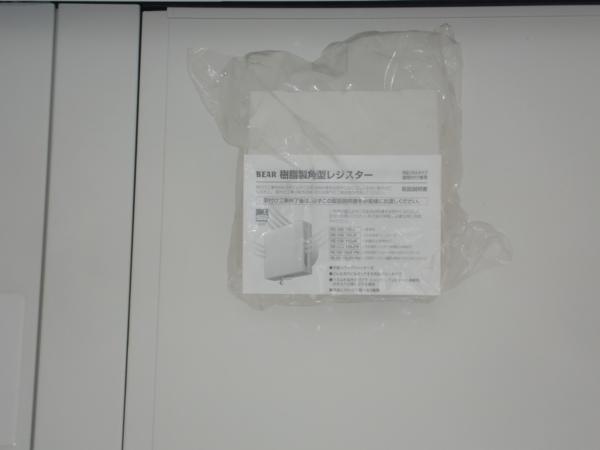 静岡県静岡営業所/展示場の新棟ユニットハウス・プレハブ・コンテナハウス47MSL(3.02坪)の各設備の給気口