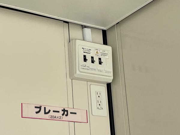 神奈川県厚木店/展示場の新棟ユニットハウス・プレハブ・コンテナハウス38MSL(2.43坪)の各設備の分電盤