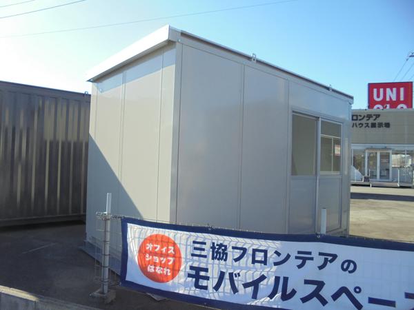 埼玉県本庄店/展示場の中古ユニットハウス・プレハブ・コンテナハウスCT-41J(2.83坪)の本体の外観