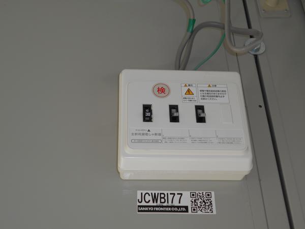 愛知県碧南店/展示場の中古ユニットハウス・プレハブ・コンテナハウスCT-32J(2.16坪)の各設備の分電盤