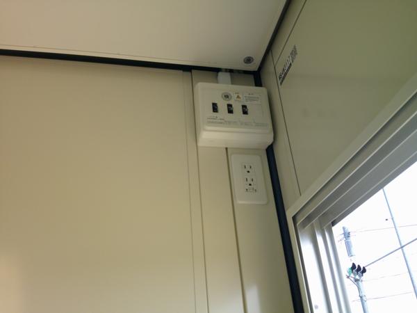 京都府木津川店/展示場の新棟ユニットハウス・プレハブ・コンテナハウス47MSL(3.02坪)の各設備の分電盤