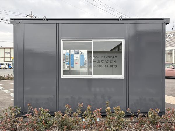 埼玉県川越店/展示場の中古ユニットハウス・プレハブ・コンテナハウスCT-41J(2.83坪)の本体の外観