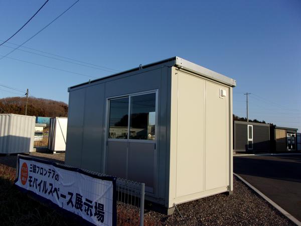 福島県白河店/展示場の中古ユニットハウス・プレハブ・コンテナハウスCT-41J(2.83坪)の本体の外観