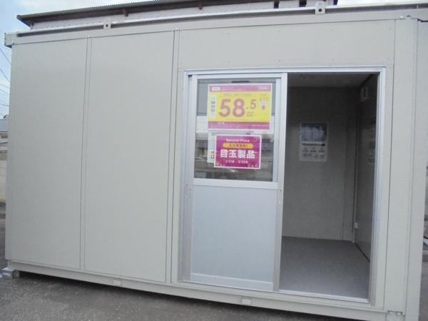 茨城県牛久店/展示場の中古ユニットハウス・プレハブ・コンテナハウスCT-41J(2.83坪)の本体の外観