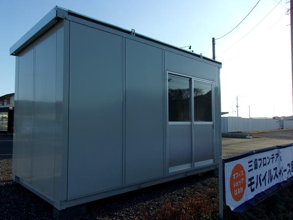 福島県白河店/展示場の中古ユニットハウス・プレハブ・コンテナハウスCT-41J(2.83坪)の本体の外観