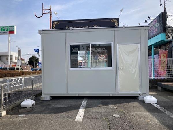 群馬県前橋店/展示場の中古ユニットハウス・プレハブ・コンテナハウスCT-41J(2.83坪)の本体の外観