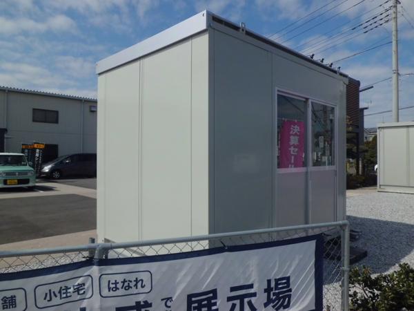 埼玉県北本店/展示場の中古ユニットハウス・プレハブ・コンテナハウスCT-32J(2.16坪)の本体の外観