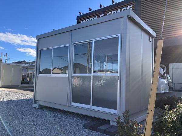 埼玉県北本店/展示場の新棟ユニットハウス・プレハブ・コンテナハウス38MSL(2.43坪)の本体の外観