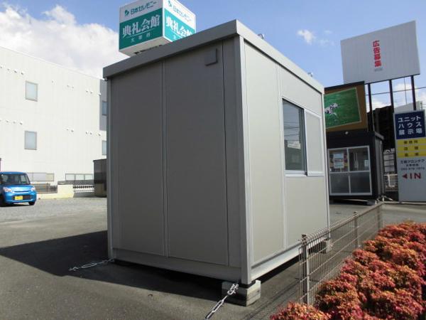 福岡県太宰府店/展示場の新棟ユニットハウス・プレハブ・コンテナハウス29MSL(1.84坪)の本体の外観