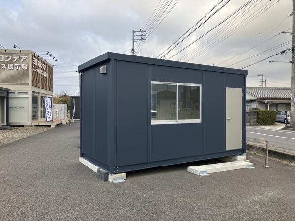 愛媛県新居浜店/展示場の新棟ユニットハウス・プレハブ・コンテナハウス47MSL(3.02坪)の本体の外観