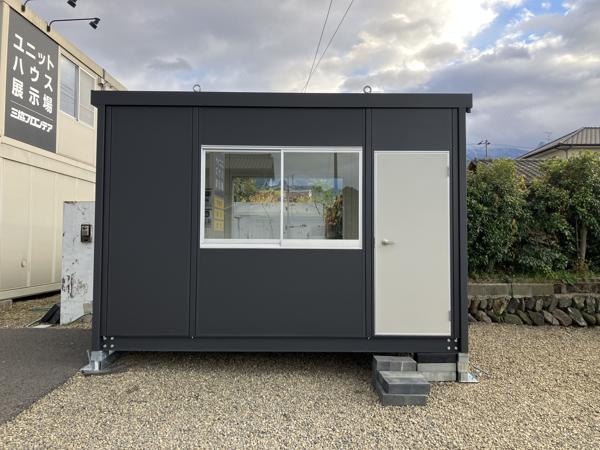 愛媛県新居浜店/展示場の新棟ユニットハウス・プレハブ・コンテナハウス38MSL(2.43坪)の本体の外観