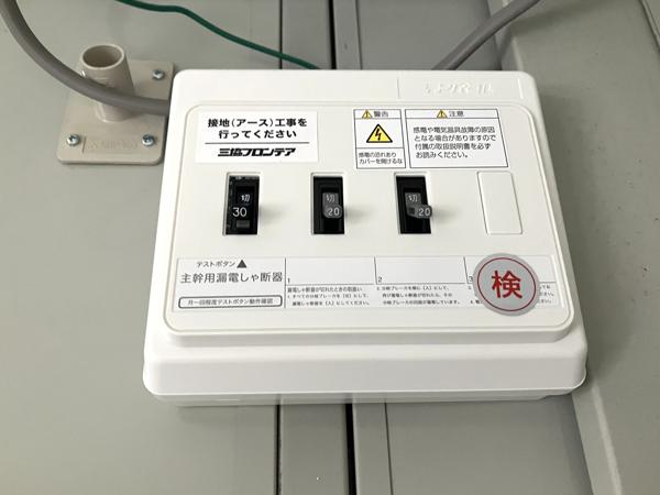 福岡県福岡営業所/総合展示場の中古ユニットハウス・プレハブ・コンテナハウスCT-41J(2.83坪)の各設備の分電盤