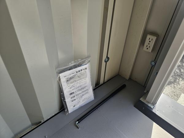 福岡県宗像店/展示場の中古ユニットハウス・プレハブ・コンテナハウスCT-32JG(2.16坪)の各設備のその他