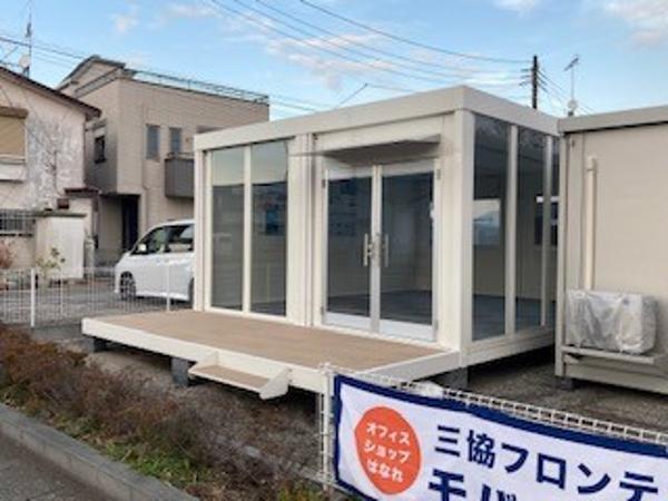 神奈川県厚木店/展示場の中古ユニットハウス・プレハブ・コンテナハウス57MS1(7.80坪)の本体の外観