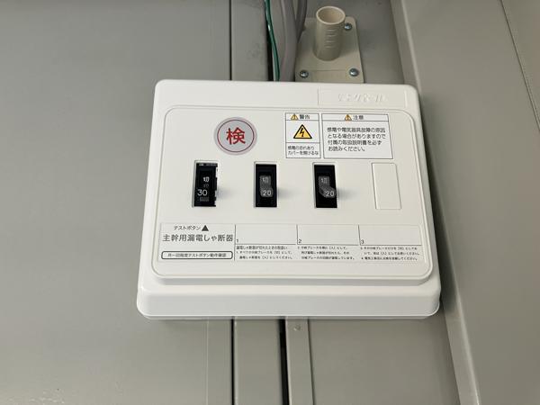 埼玉県川越店/展示場の中古ユニットハウス・プレハブ・コンテナハウスCT-32J(2.16坪)の各設備の分電盤
