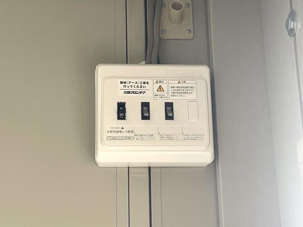 神奈川県厚木店/展示場の中古ユニットハウス・プレハブ・コンテナハウスCT-41J(2.83坪)の各設備の分電盤