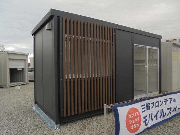 宮城県大崎店/展示場の新棟ユニットハウス・プレハブ・コンテナハウス47MSL(3.02坪)の本体の外観