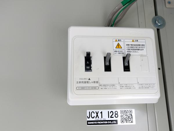 岐阜県多治見店/展示場の中古ユニットハウス・プレハブ・コンテナハウスCT-32J(2.16坪)の各設備の分電盤