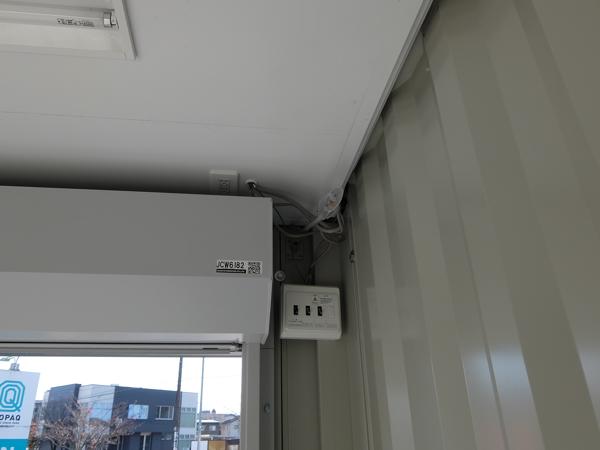 富山県富山営業所/展示場の中古ユニットハウス・プレハブ・コンテナハウス波板付き