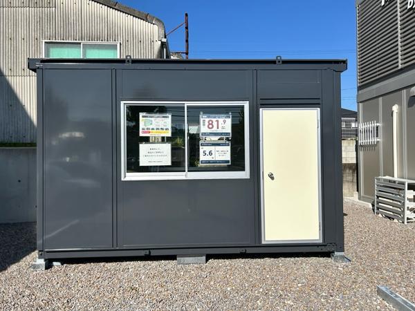 愛知県岡崎中央店/展示場の中古ユニットハウス・プレハブ・コンテナハウスCT-41J(2.83坪)の本体の外観