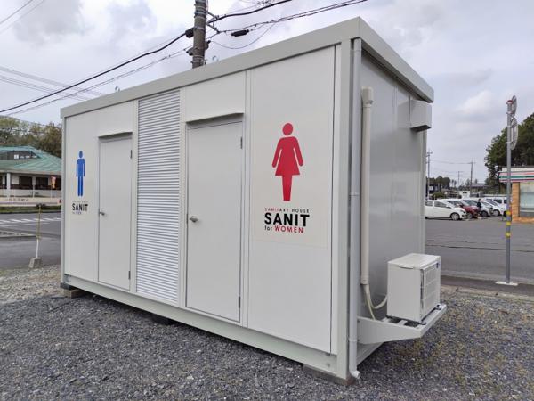 茨城県小美玉店/展示場の新棟ユニットハウス・プレハブ・コンテナハウスサニット