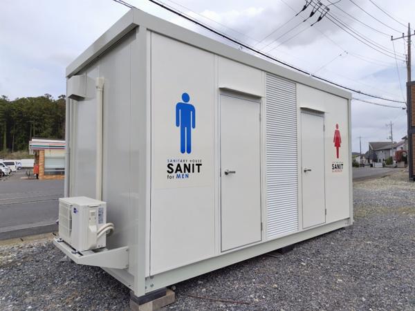 茨城県小美玉店/展示場の新棟ユニットハウス・プレハブ・コンテナハウスサニット