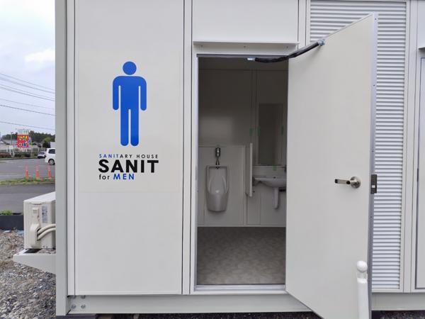 茨城県小美玉店/展示場の新棟ユニットハウス・プレハブ・コンテナハウスサニット