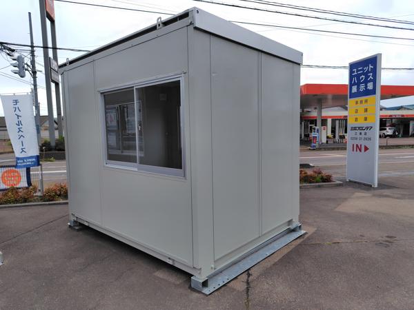 新潟県三条店/展示場の中古ユニットハウス・プレハブ・コンテナハウスCT-32J(2.16坪)の本体の外観